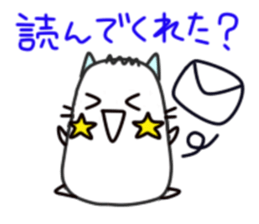 A Tama-ham stamp without character Uchi sticker #3135552