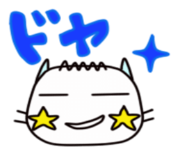 A Tama-ham stamp without character Uchi sticker #3135553