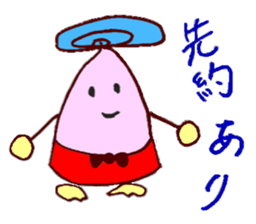 playful acorn sticker #3135662