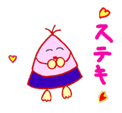 playful acorn sticker #3135667