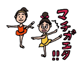Pleasant ballet life sticker #3135683