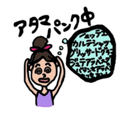 Pleasant ballet life sticker #3135689