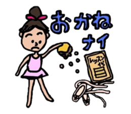 Pleasant ballet life sticker #3135696
