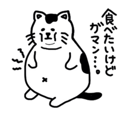 Diet diary sticker #3135885