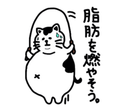 Diet diary sticker #3135888