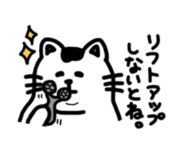 Diet diary sticker #3135890