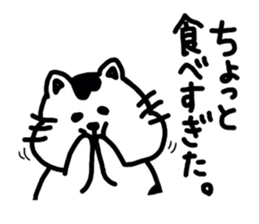 Diet diary sticker #3135901