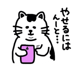 Diet diary sticker #3135903