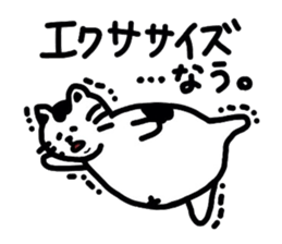 Diet diary sticker #3135904