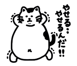 Diet diary sticker #3135910