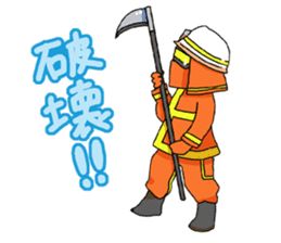 Japanese firefighting and relief squad sticker #3135920
