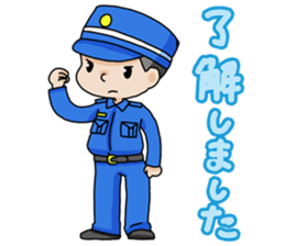 Japanese firefighting and relief squad sticker #3135925