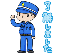 Japanese firefighting and relief squad sticker #3135925