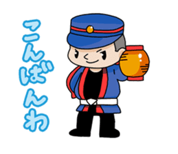 Japanese firefighting and relief squad sticker #3135927