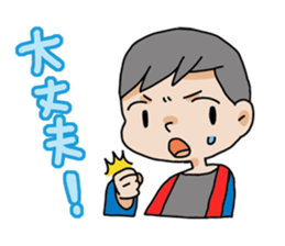 Japanese firefighting and relief squad sticker #3135928