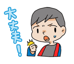 Japanese firefighting and relief squad sticker #3135928