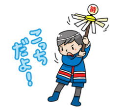 Japanese firefighting and relief squad sticker #3135930