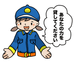Japanese firefighting and relief squad sticker #3135931