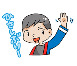 Japanese firefighting and relief squad sticker #3135937