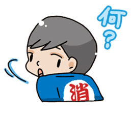 Japanese firefighting and relief squad sticker #3135941