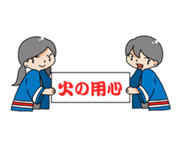 Japanese firefighting and relief squad sticker #3135942