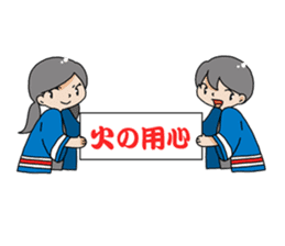 Japanese firefighting and relief squad sticker #3135942