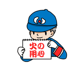 Japanese firefighting and relief squad sticker #3135943