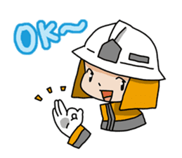 Japanese firefighting and relief squad sticker #3135944