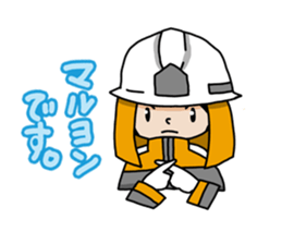 Japanese firefighting and relief squad sticker #3135945