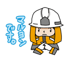 Japanese firefighting and relief squad sticker #3135945