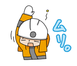 Japanese firefighting and relief squad sticker #3135947