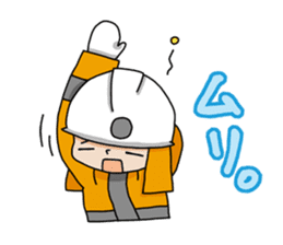 Japanese firefighting and relief squad sticker #3135947