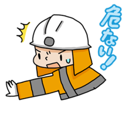 Japanese firefighting and relief squad sticker #3135951