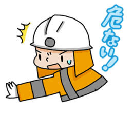 Japanese firefighting and relief squad sticker #3135951