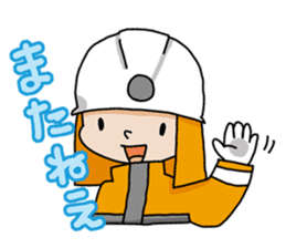 Japanese firefighting and relief squad sticker #3135952