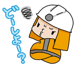 Japanese firefighting and relief squad sticker #3135953