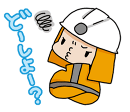 Japanese firefighting and relief squad sticker #3135953