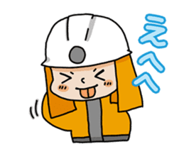 Japanese firefighting and relief squad sticker #3135954