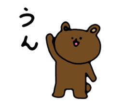 Bear that can answer sticker #3135995