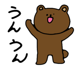 Bear that can answer sticker #3135996