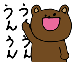 Bear that can answer sticker #3135997