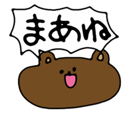 Bear that can answer sticker #3136014