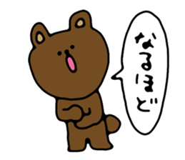 Bear that can answer sticker #3136021