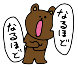 Bear that can answer sticker #3136022