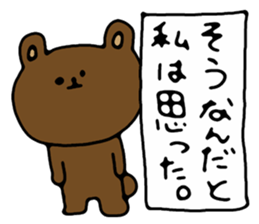 Bear that can answer sticker #3136023