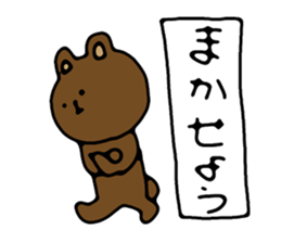Bear that can answer sticker #3136024