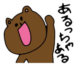 Bear that can answer sticker #3136025