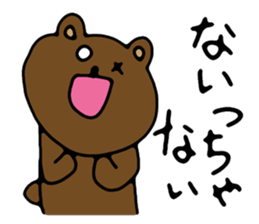 Bear that can answer sticker #3136026