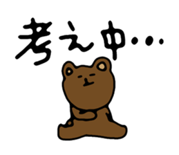 Bear that can answer sticker #3136028