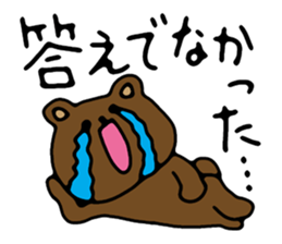 Bear that can answer sticker #3136030
